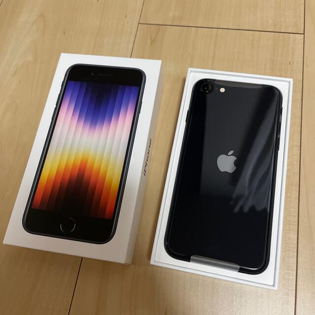 iPhone SE3世代　64GB ミッドナイト