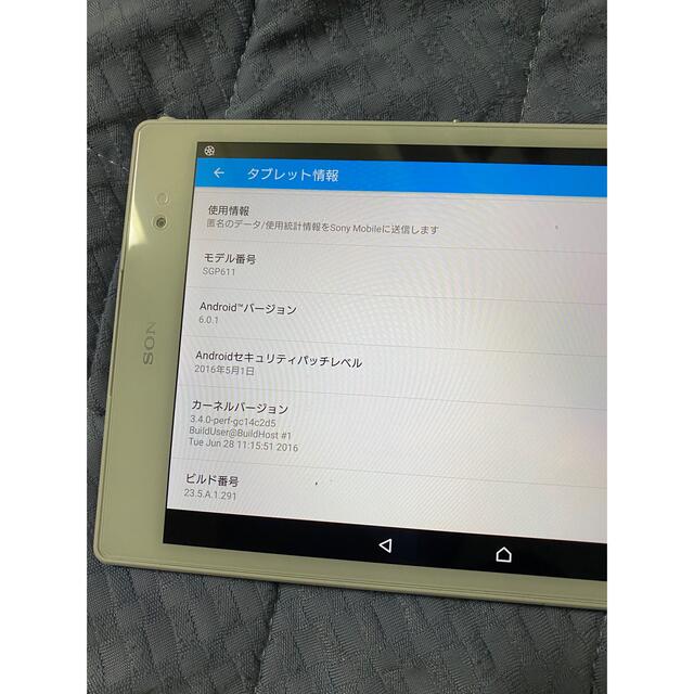 Xperia(エクスペリア)のXperia Z3 tablet compact ホワイト　16GB スマホ/家電/カメラのPC/タブレット(タブレット)の商品写真