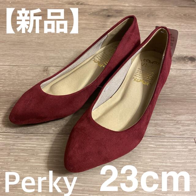 perky  パンプス 23cm ワインレッド