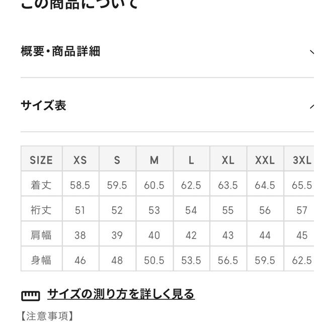 GU(ジーユー)のラッフルVネックブラウス 5分袖 レディースのトップス(シャツ/ブラウス(半袖/袖なし))の商品写真