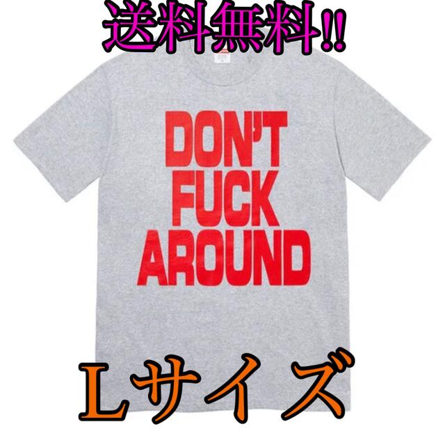 Supreme(シュプリーム)のSupreme Don't Fuck Around Tee Lサイズ メンズのトップス(Tシャツ/カットソー(半袖/袖なし))の商品写真