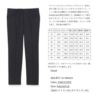 Theory luxe - theory luxe Executive パンツ Nalian 黒 42の通販 by ...