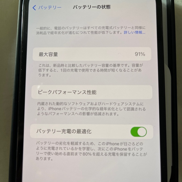 iPhone(アイフォーン)のiPhone 12 pro max SIMフリー スマホ/家電/カメラのスマートフォン/携帯電話(スマートフォン本体)の商品写真