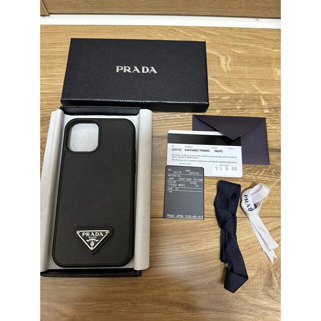 PRADA】iphone12proケース - iPhoneケース