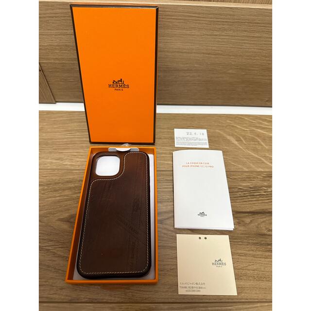 【HERMES】iphone12 & 12proケース