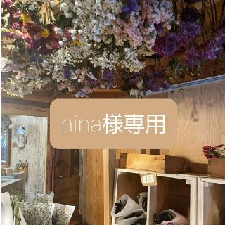 ❁︎nina様専用❁︎(シングルベッド)