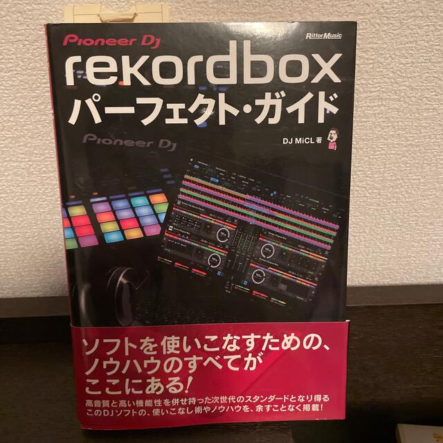 Pioneer(パイオニア)のPioneer DJ DDJ-800 美品！　カバー/教本付き 楽器のDJ機器(DJコントローラー)の商品写真