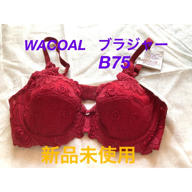 Wacoal(ワコール)のワコール　ブラジャー　B75 日本製 レディースの下着/アンダーウェア(ブラ)の商品写真