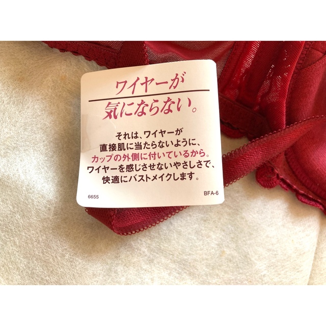 Wacoal(ワコール)のワコール　ブラジャー　B75 日本製 レディースの下着/アンダーウェア(ブラ)の商品写真