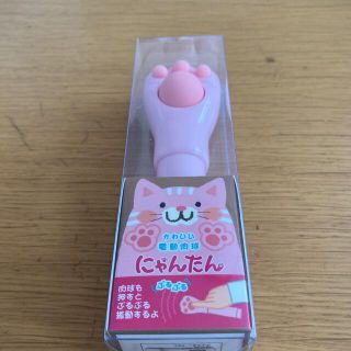 ガッケン(学研)の開封済み　箱付き　にゃんたん　ピンク(キャラクターグッズ)