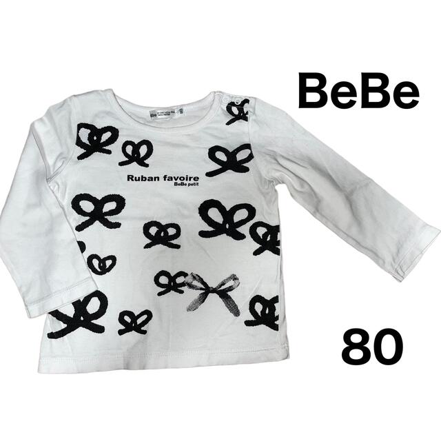 BeBe(ベベ)のBeBe★ベベ★長袖★ロンＴ★トップス★80★リボン キッズ/ベビー/マタニティのベビー服(~85cm)(Ｔシャツ)の商品写真