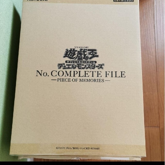 KONAMI(コナミ)の遊戯王　ナンバーズ　ZEXAL　コンプリート　ファイル　No. エンタメ/ホビーのトレーディングカード(その他)の商品写真