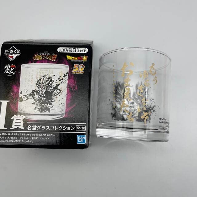 BANDAI(バンダイ)の☆1067 一番くじ ドラゴンボール I賞 名言グラスコレクション 孫悟飯 エンタメ/ホビーのアニメグッズ(その他)の商品写真