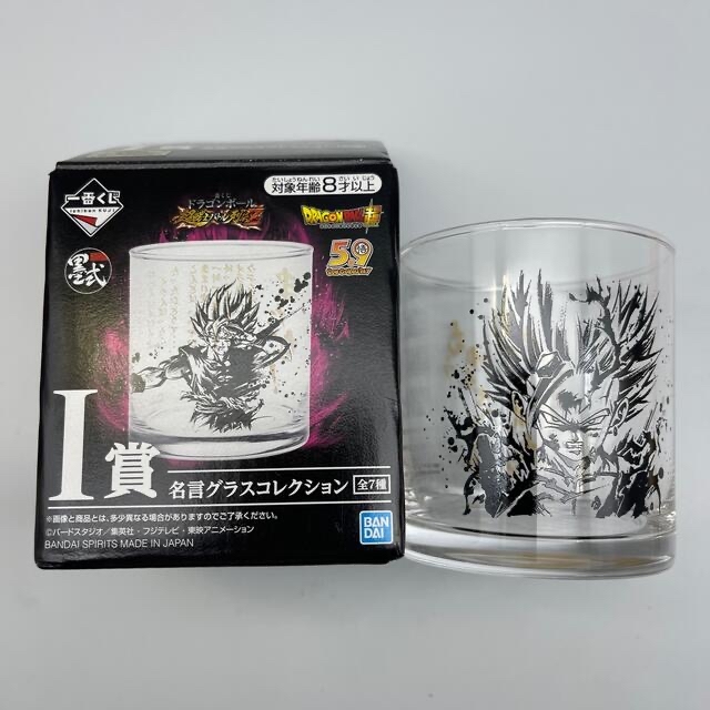 BANDAI(バンダイ)の☆1067 一番くじ ドラゴンボール I賞 名言グラスコレクション 孫悟飯 エンタメ/ホビーのアニメグッズ(その他)の商品写真