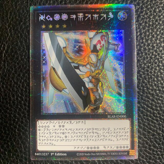 遊戯王 No.39 希望皇ホープ スターライト EU - www