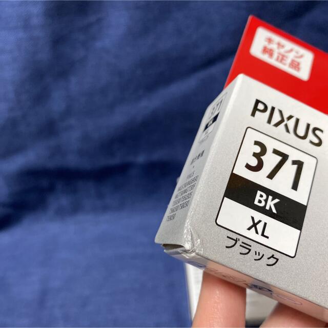 Canon PIXUS 371 大容量 インク カートリッジ 純正 プリンター 9