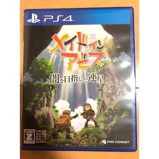 プレイステーション4(PlayStation4)のPS4用　メイドインアビス闇を目指した連星(家庭用ゲームソフト)