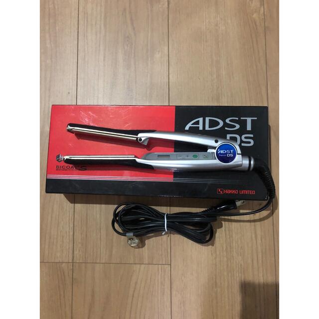 アドスト adst DS ヘアアイロン-