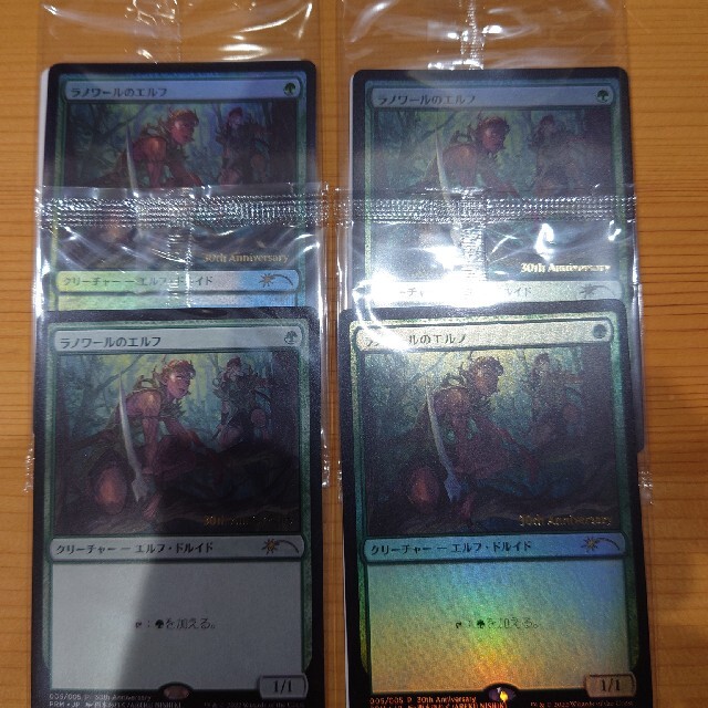 MTG】ラノワールのエルフヒストリープロモ✕４ - www.iq.com.tn