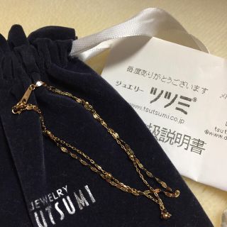 ジュエリーツツミ(JEWELRY TSUTSUMI)のジュエリーツツミ K18YG Wチェーンブレスレット ほぼ未使用美品(ブレスレット/バングル)