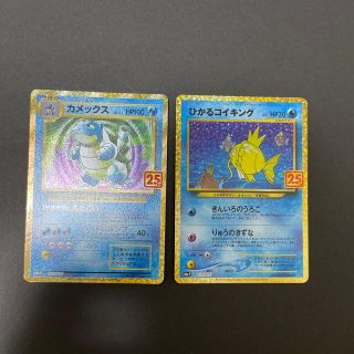 ポケモンカード引退品(シングルカード)