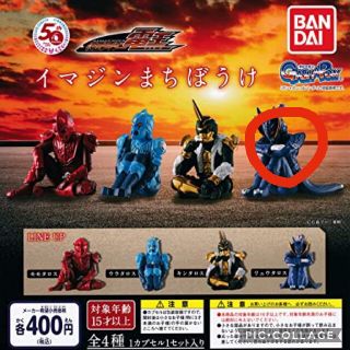 バンダイ(BANDAI)の仮面ライダー電王　イマジンまちぼうけ　リュウタロス　キンタロス　専用(特撮)