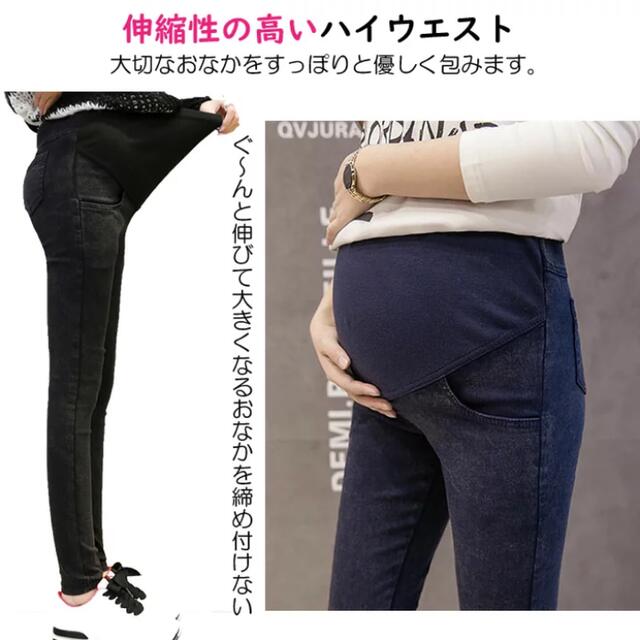 マタニティ　パンツ　デニムスキニー キッズ/ベビー/マタニティのマタニティ(マタニティボトムス)の商品写真