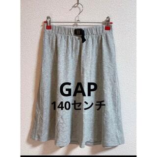 ギャップ(GAP)の○新品タグ付き GAP スカート○(スカート)