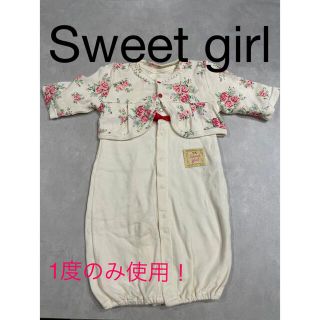 ニシキベビー(Nishiki Baby)の新生児ツーウェイオール☆2ピース☆Sweet girl☆セレモニードレス☆退院着(セレモニードレス/スーツ)