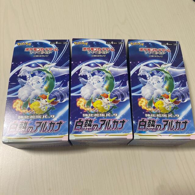 直営店に限定 ポケモンカード 白熱のアルカナ3BOX シュリンクなし Box