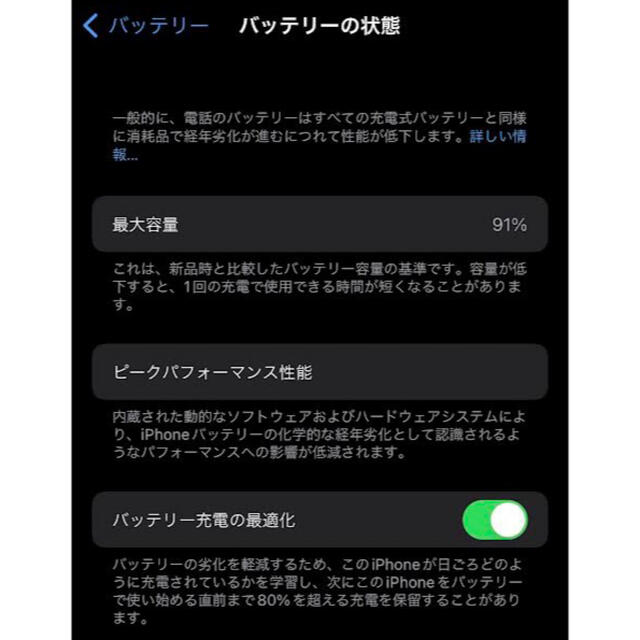 【美品】iPhone12 ブルー　simフリー　128GB 本体