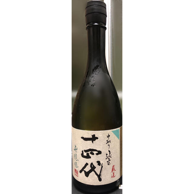 高木酒造　十四代　中取り純米　厳選　720ml 2022.07詰め食品/飲料/酒