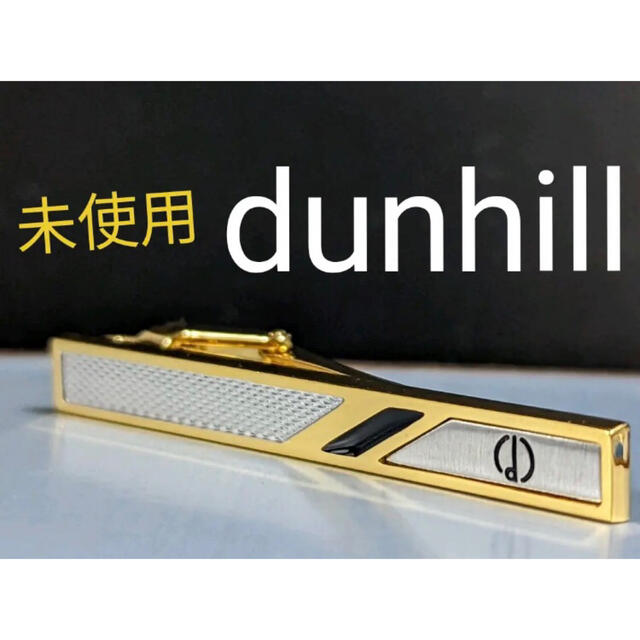 dunhill  ネクタイピン　No.132