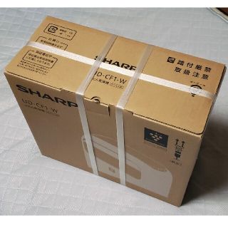 シャープ(SHARP)の新品未使用　SHARP プラズマクラスター ふとん乾燥機 UD-CF1-W(その他)