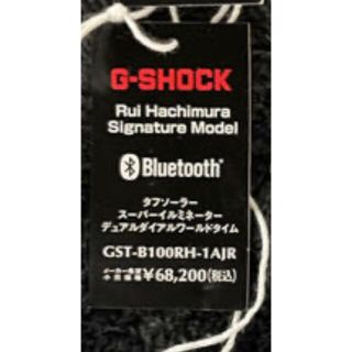 ジーショック(G-SHOCK)の専用　プライスタグのみ　GST-B100RH-1AJR 八村塁　モデル　(腕時計(アナログ))