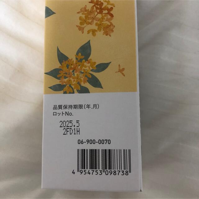 生活の木 ♡ リードディフューザー キンモクセイ 新品★キンモクセイ リードディフューザー80ml 生活の木