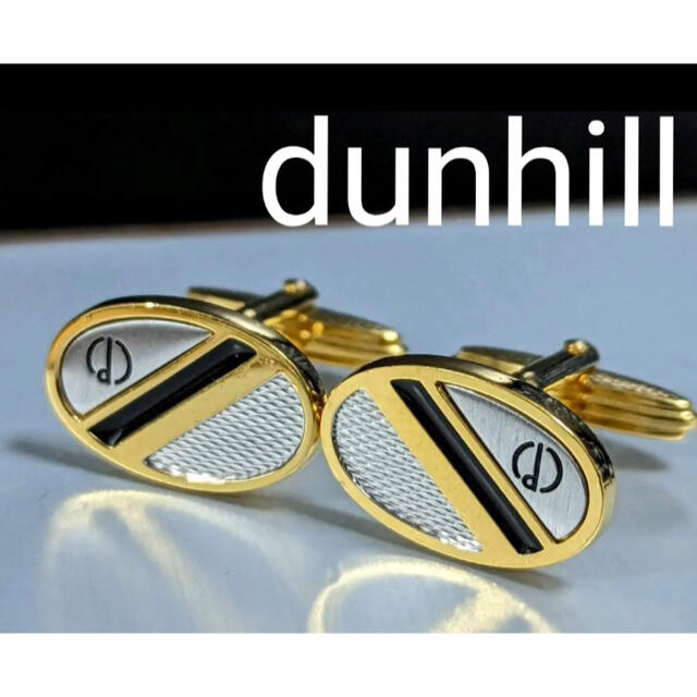 dunhill  カフス　No.149