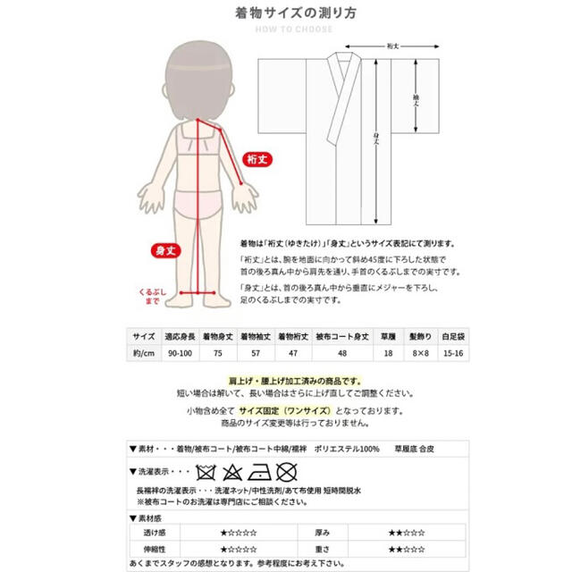 七五三 着物 3歳 くすみカラー 被布 被布セット 女の子 三歳 フルセットキッズ服女の子用(90cm~)