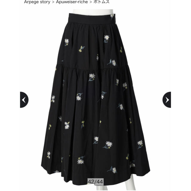 Apuweiser-riche マーガレット刺繍スカート 黒 - ロングスカート