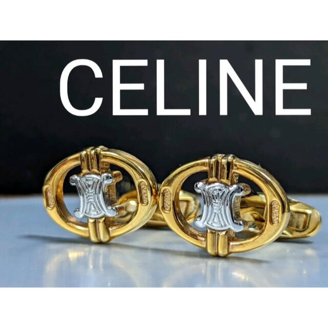 CELINE カフス，