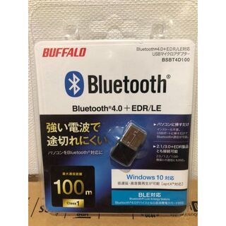 Bluetoothアダプタ　バッファロー　通信距離100m　BSBT4D100(PC周辺機器)
