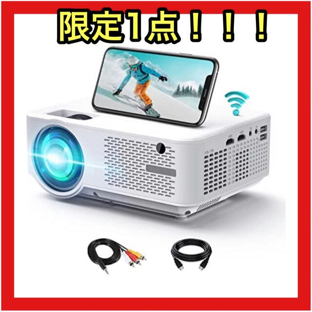 自宅が映画館に☆7500高輝度 ホームプロジェクター WiFi小型 超大画面