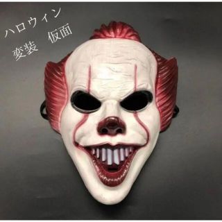 お面　変装　ハロウィン　恐怖　お化け屋敷　特殊メイク風　肝試し　クリスマス　残暑(小道具)