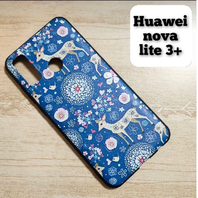 スマホ/家電/カメラ【新品未開封】Huawei nova lite3　純正ケース付き