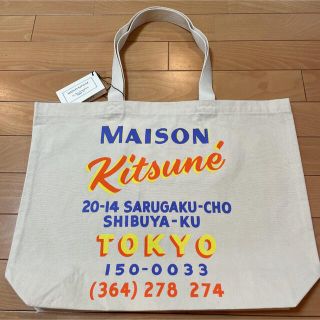 メゾンキツネ(MAISON KITSUNE')の新品　メゾンキツネ　プリント柄トートバッグ(トートバッグ)