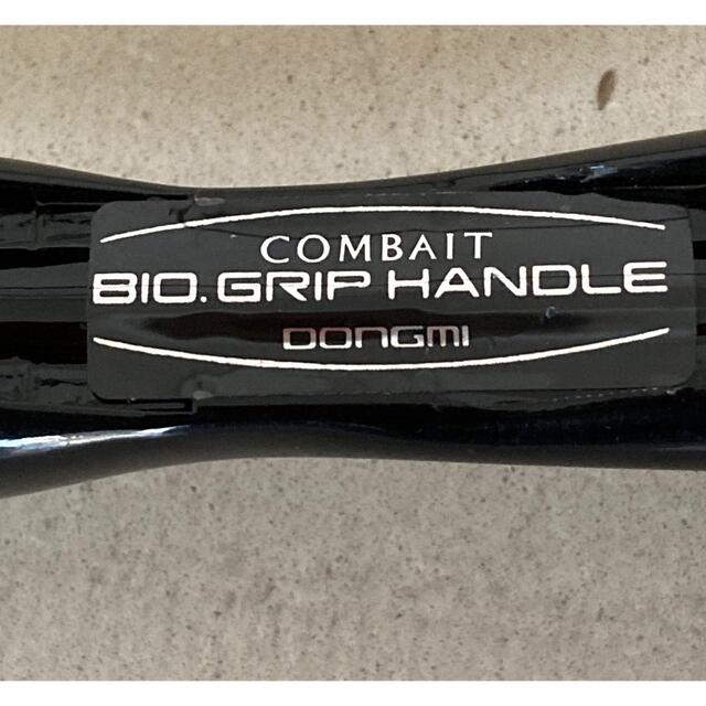 COMBAIT BIO GRIP HANDLE CB-65M 2