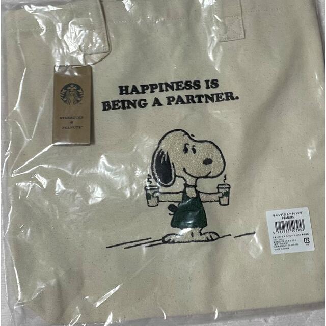 Starbucks Coffee(スターバックスコーヒー)のスタバスヌーピー キャンバストートバッグ PEANUTS レディースのバッグ(トートバッグ)の商品写真