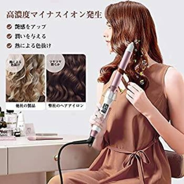 マイナスイオンで潤い髪にカールアイロン ヘアアイロン コンパクト スマホ/家電/カメラの美容/健康(ヘアアイロン)の商品写真