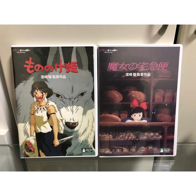 ジブリ(ジブリ)の【2点セット】魔女の宅急便 もののけ姫 エンタメ/ホビーのDVD/ブルーレイ(アニメ)の商品写真