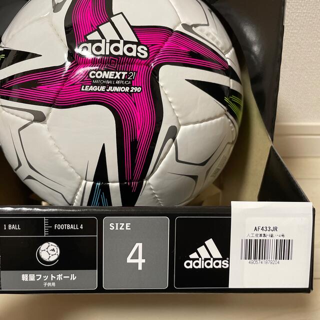 Adidas アディダス サッカーボール 軽量 4号球 練習球 子供用の通販 By かるび S Shop アディダスならラクマ Adidas アディダス サッカーボール 軽量 4号球 練習球 子供用の通販 By かるび S Shop アディダスならラクマ